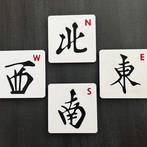 Mahjong (North, South, East and West) Drink Coasters, Set of 4, Mahjong Gift, Mah-Jongg Table Game, Tournament with Friends 3-D Printed