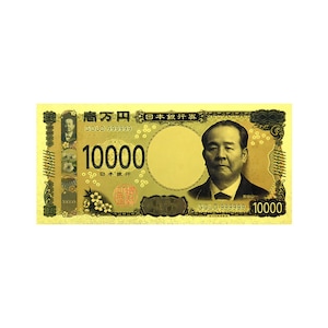 Cartões comemorativos de notas de lembrança folheados a ouro de ienes japoneses