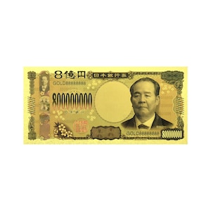 Cartões comemorativos de notas de lembrança folheados a ouro de ienes japoneses