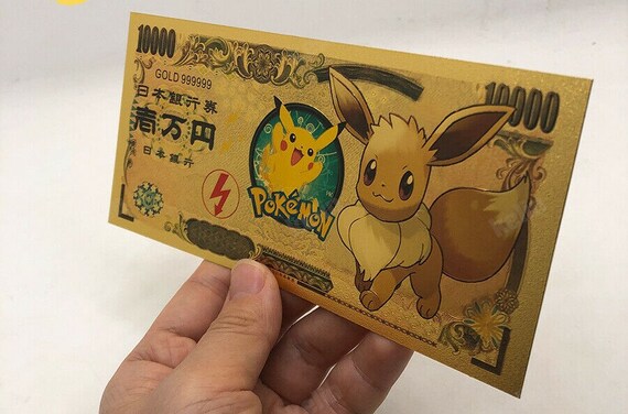 Souvenir Certificate Yen Pokemon Pocket Monster Etsy Souvenir Certificate Yen Pokemon Pocket Monster Etsy