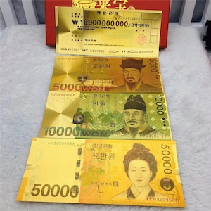 Satz Korea Won Banknoten Gold Plated  mit Farbe ( 4 Scheine)