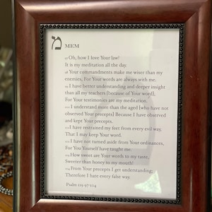 BETH&quot; -HEBREW LETTERS Biblical scripture, Printable, Download