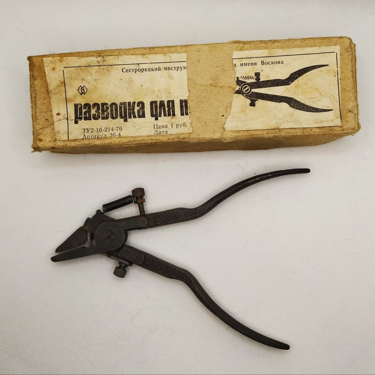 Hand saw tooth setter deals