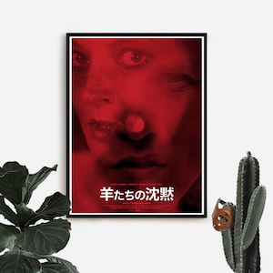The Silence of the Lambs Alternative Movie Poster Japanese Variant