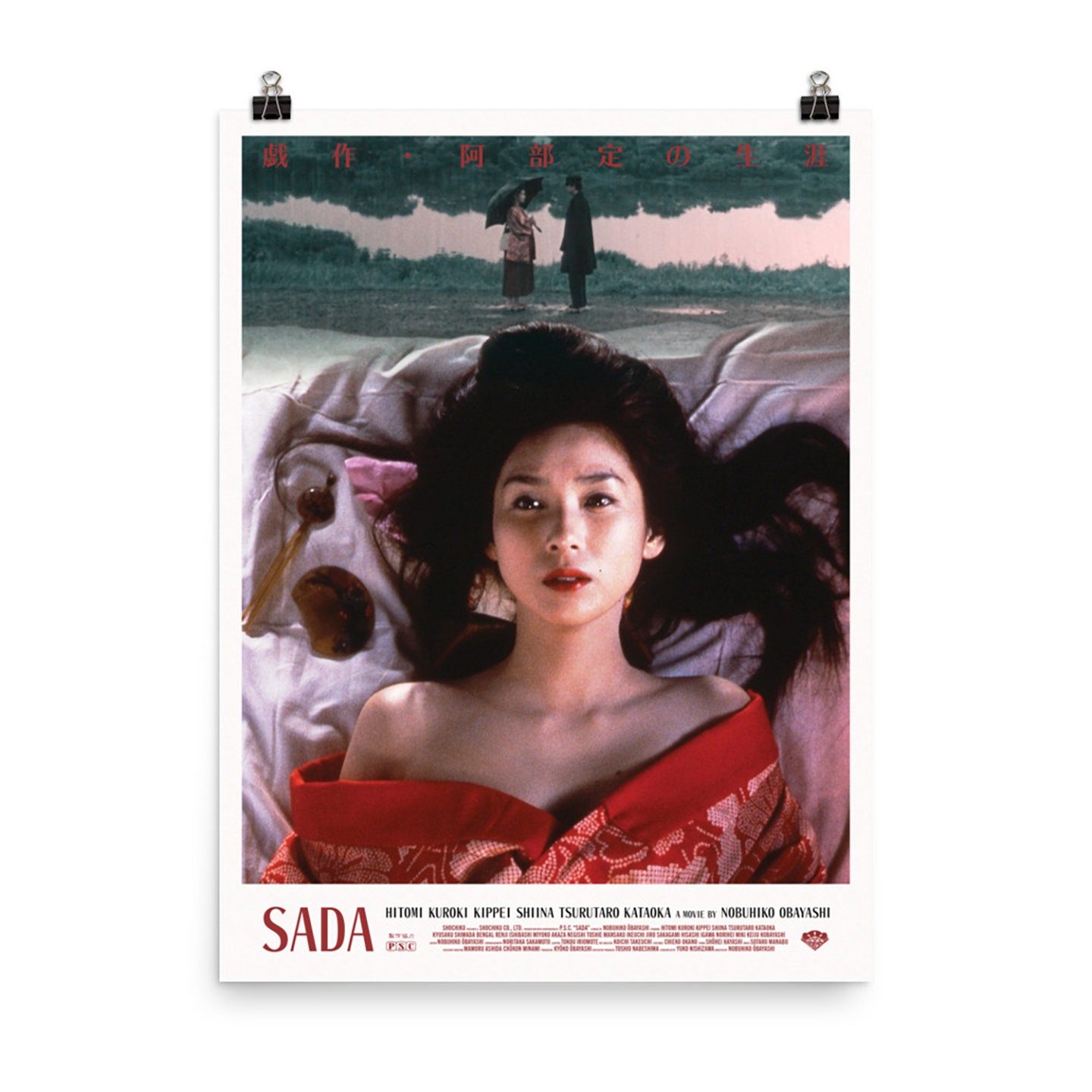 Cinema Displays: Spotlight SADA　日本版B2サイズ 映画ポスター Japanese 20x29 Frame Poster Movie B2 コレクション