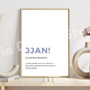 koreanischer Cheers Cocktail Poster | Bunte bunte Lebensmittel Drucke | Digitaler Download | Bar druckbare Kunst | Küche Wand Dekor | Galerie Wall Art