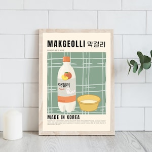 Retro koreanisches Makgeolli Poster | Koreanischer Alkohol Druck | Druckbare Wandkunst Korea Cocktail | Retro Bar Dekor | Moderne Küche Ästhetische Drucke