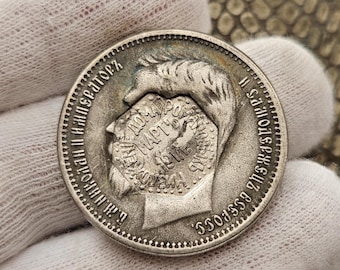 Russian Coin Tsar Nicholas II Ruble 1914 Rare Countermark 1917 Collector&#39;s Coin Coin for Collectors Coin Gift Coin