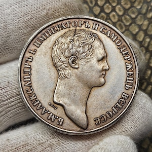 Antike russische Münze Proof Münze 1 Rubel Medaille Sammlermünze Sammlermünze Russische Münzen Seltene Sammlerstücke