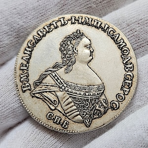 Sammlerstücke Russische Münze Rubel 1741 Zarin Katharina Sehr seltene Münzsammlung Münzgeschenk Alte Welt Münzen Geschenkmünze Münzsammler
