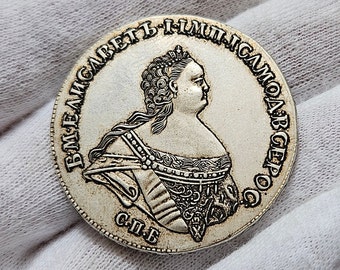 エカチェリーナ2世記念コイン 1786年 – 歴史的記念コイン – ロシア帝国
