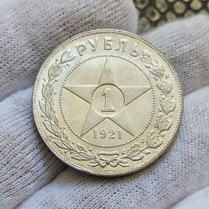 Russia Coins 1 Ruble Star 1860 Silver Coin Collecting Gift for Him Unique Collectibles Coins Gifted coin for Collectors Commemorative coin