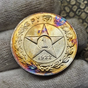 Rare Coin 1 Ruble 1922 Big Star Coin from Russia Collectible Coin Gift for Coin Collector