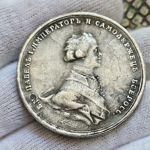 Old Coin Russia Ruble 1796 Coin Collecting Gift for Him Collectibles Coins Gifted Coin for Collectors Gift for Father Coins to Collect Rare