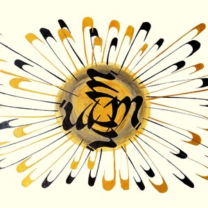 I AM - Tuscheambigram, herunterladbare und druckbare Kunst