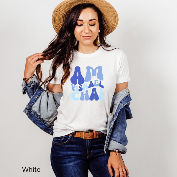 Am Yisrael Chai TShirt, Jewish Pride Shirt, Israel Strong Tee