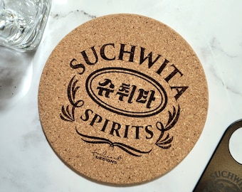 Suchwita Coaster for KPOP BTS SUGA Fan