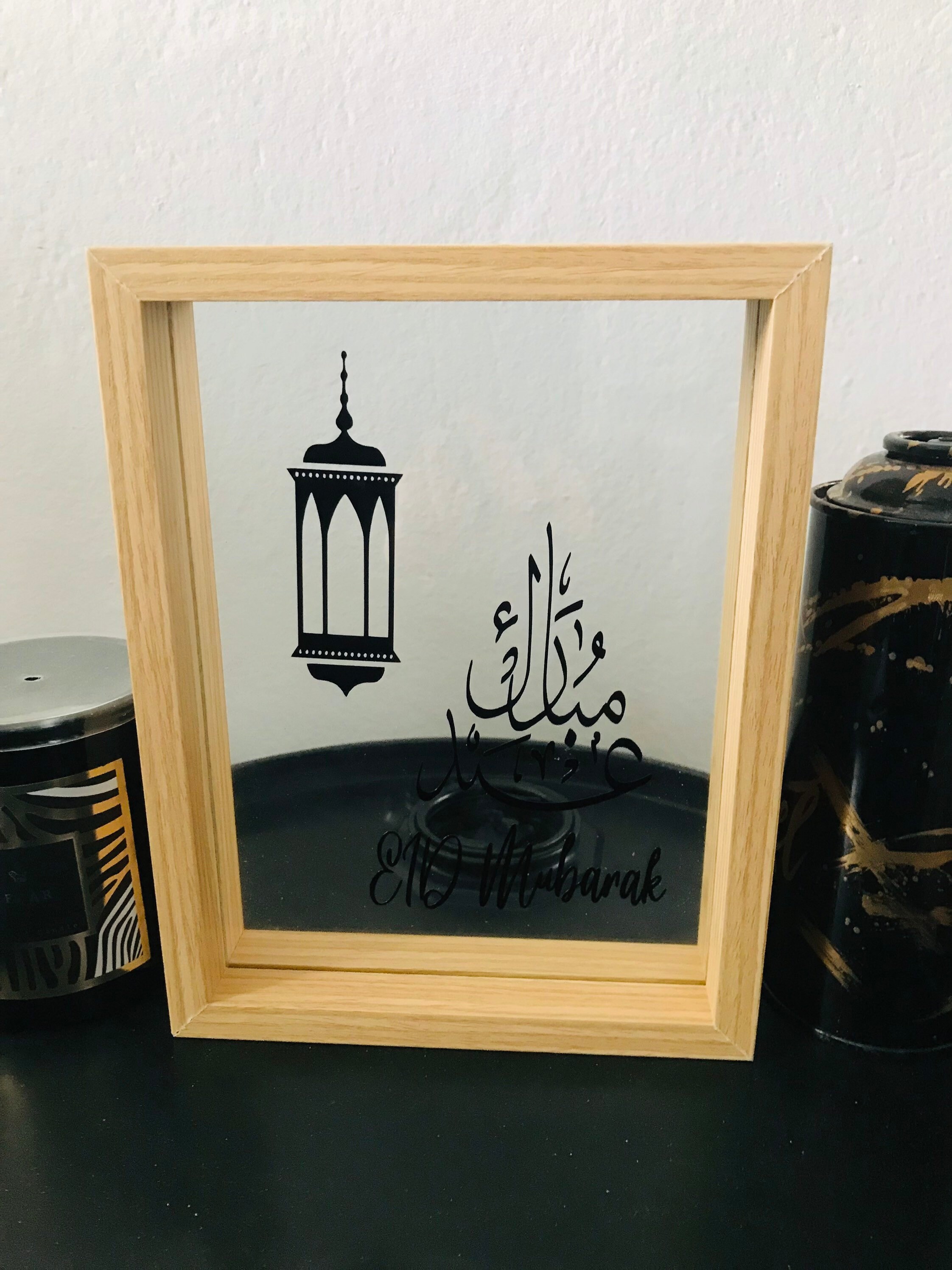 Magnifique Cadre Aid Mabrouk Trop Tendance Modèle Unique