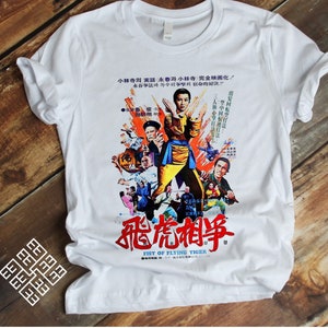 Faust fliegender Tiger T-Shirt, Shaolin T-Shirt, Kung Fu Kampfkunst Shirt, Stranger from Shaolin, Vintage China Kampfsport Movie T Shirt