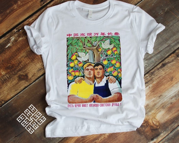 Vintage Soviet LGBT Gay Propaganda Tee Shirt, Soviet Russian Communism  Propaganda Poster Tee, Russian Chinese Friendship T Shirt, LGBT Gift 