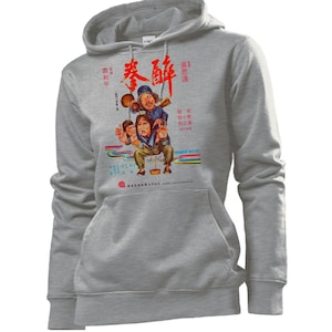 Vintage Kung Fu Hoodie, Martial Arts Comedy Film Drunken Master Hoodie, Original Hong Kong Movie Poster Inspired Sweatshirt, Drinker Hoodie