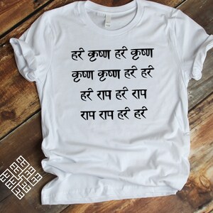 Puede incluir: Camiseta blanca con texto negro en hindi que dice "Hare Krishna Hare Krishna Krishna Krishna Hare Hare Hare Rama Hare Rama Rama Rama Hare Hare"