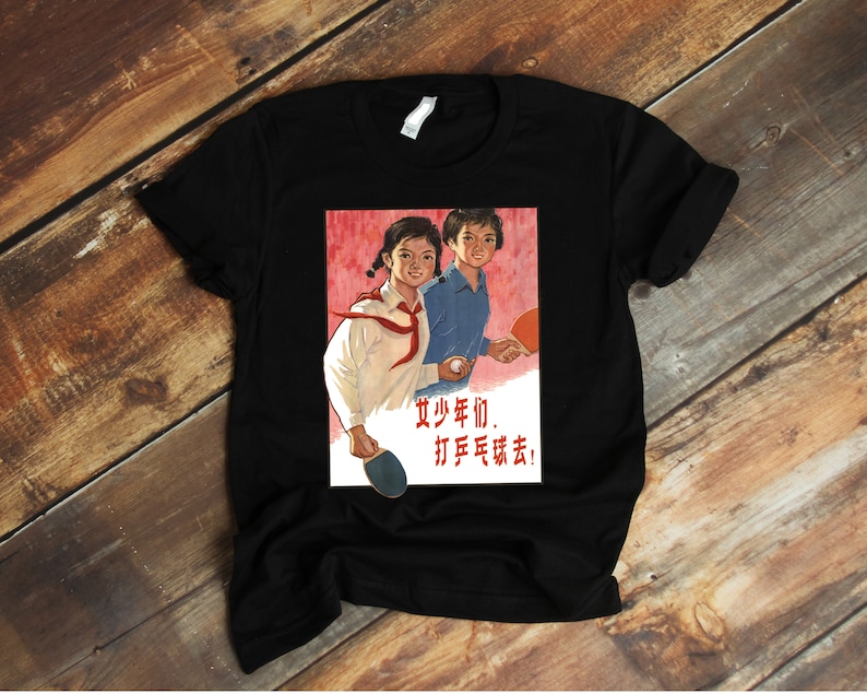 China Table Tennis Tee Shirt Vintage Chinese Communism Table Etsy