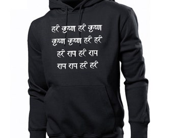 May include: Black hooded sweatshirt with white text in Hindi that reads "Hare Krishna Hare Krishna Krishna Krishna Hare Hare Hare Rama Hare Rama Rama Rama Hare Hare".