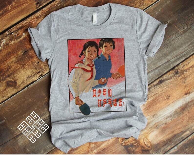 China Table Tennis Tee Shirt Vintage Chinese Communism Table Etsy