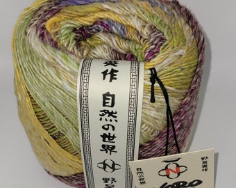 Noro Enka Japanese Yarn in Sendal, Soft Silk Yarn, Yarn for Garments, Beautiful Silk Yarn, Posh Garments Yarn, Beautiful Japanese Yarn