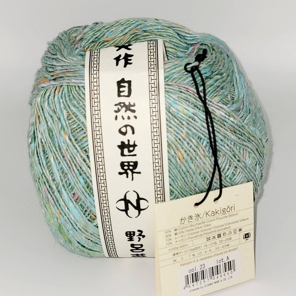 Noro Japanese Silk Yarn 1 Skein Kakigori in Uozu Beautiful Green Posh Yarn Gifts