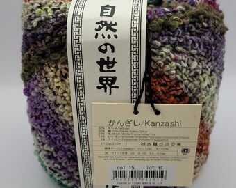 Noro Yarn, Kanzashi-Suzuka, Gorgeous Bulky Yarn, Beautiful Yarn, Quality Japanese Yarn, Yarn for Coats, Sweaters, Yarn for Gift-giving