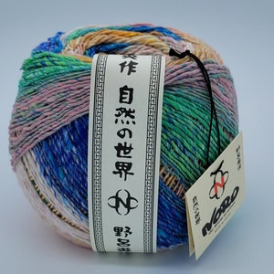 Noro Enka Yarn: Japanese Silk Blend, Toyama Colorway