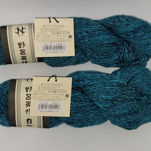 Noro Madara Yarn – ORIZURU Colorway – 2 Hanks / 438 Yards – Bulky Wool Silk Alpaca Blend