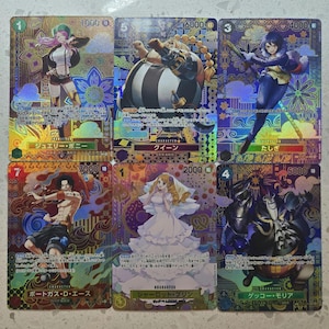 One Piece TCG OP 08 - Set of 6 Proxy - Two Legends SP Card Japanese Version Textured and Holographic!