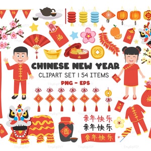 Ensemble de cliparts nouvel an chinois, nouvel an lunaire Png, vecteur de Happy New Year Chine, clipart fille chinoise, usage commercial, téléchargement numérique