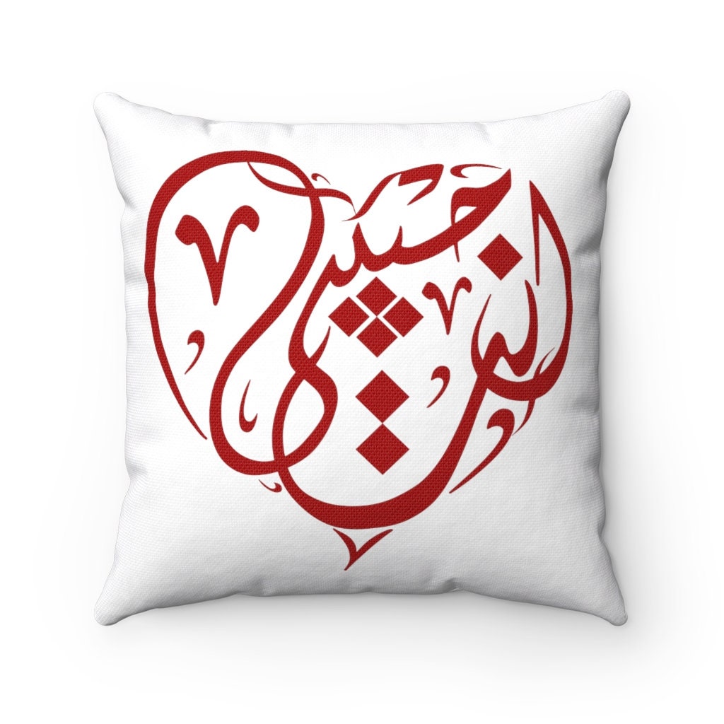 Habibi You're My Love Taie d'oreiller