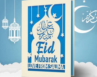 Personalized Eid Cards Custom Eid Mubarak Card Personalized Ramadan Gifts Muslim Gifts Mubarak Decorations Islamic Gift Card for Kids Her