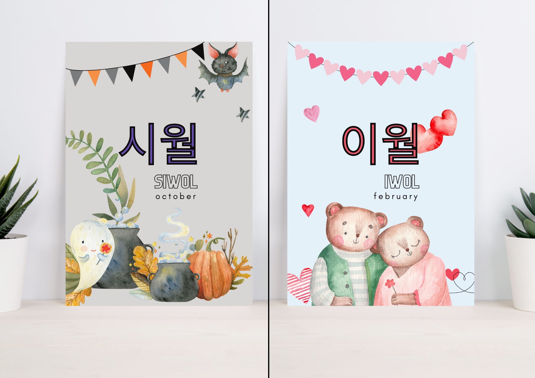 Korean Months of the Year Flashcards | Montessori Printable (PDF) - Etsy