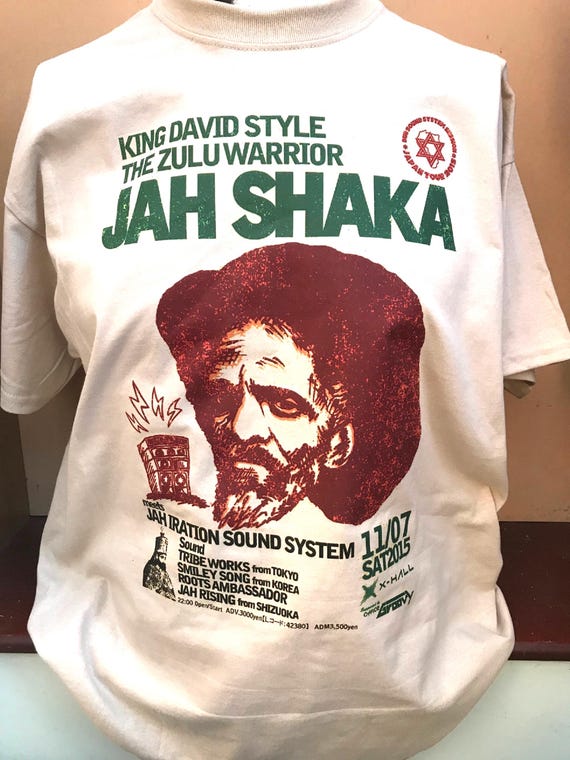 IMPERIAL DUB: JAH SHAKA レゲエタブdub