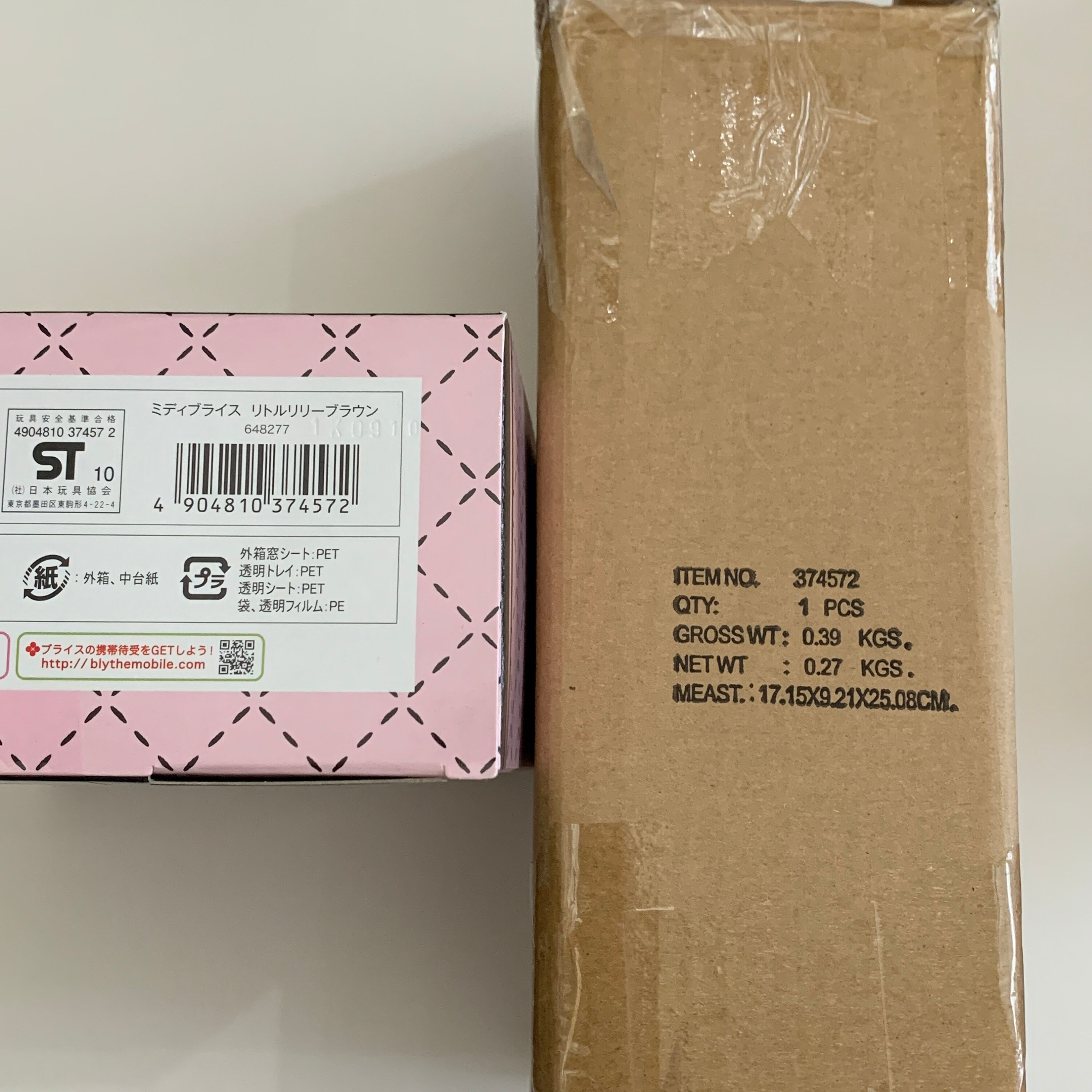 Middle Blythe Little Lilly Brown Etsy