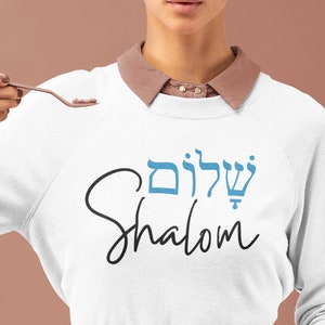 Shalom Sweatshirt, Jewish Shirt, Jewish Cute Sweater, Happy Hanukkah Gift, Hebrew Shirt, Cute Jewish Shirt, Jewish Friend Gift