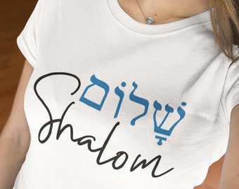 T-shirt Shalom, chemise pour femmes juives, chemise mignonne juive, cadeau joyeux de Hanoukka, dictons hébreux juifs, cadeau d’amis juifs, tendances de chemises juives