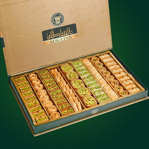 Una lussuosa scatola da 800 g/1,76 libbre di Arabic Sweet di AlSultan International Factories, che ha vinto il premio Best Taste in the World per tre anni