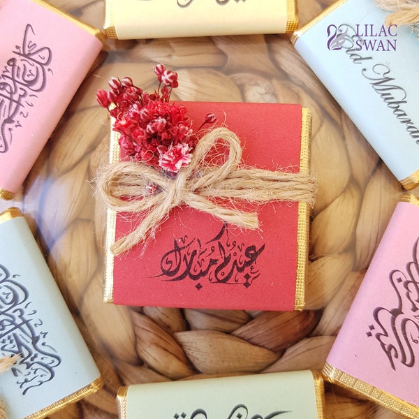 50 PCS Eid chocolate, Eid al-Fitr, Chocolate favours, chocolate label, Eid Gifts For Kids, Islamic Gift, Eid candy, Personalized Chocolate