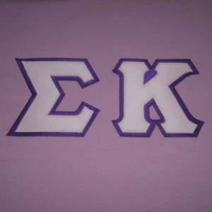 Sigma Kappa Shirt -- White Twill on Purple Twill