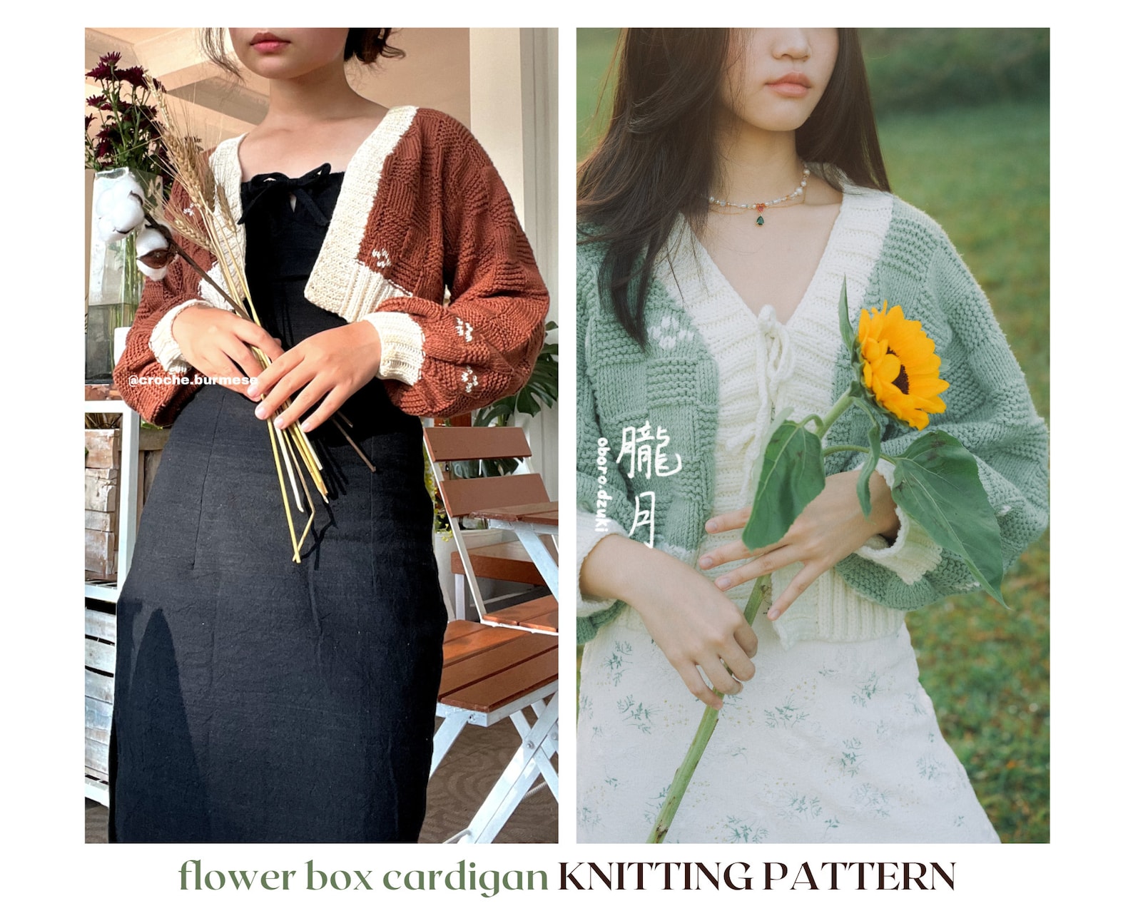 Flower Box Cardigan // Knitting Pattern // Textured Knitted Cardigan ...