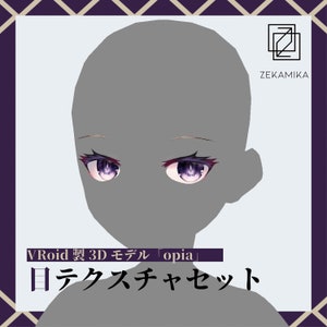 Vroid eye texture set『opia - eye』