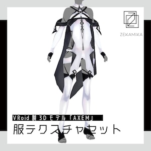 Vroid cloth texture set『AXEM - cloth』