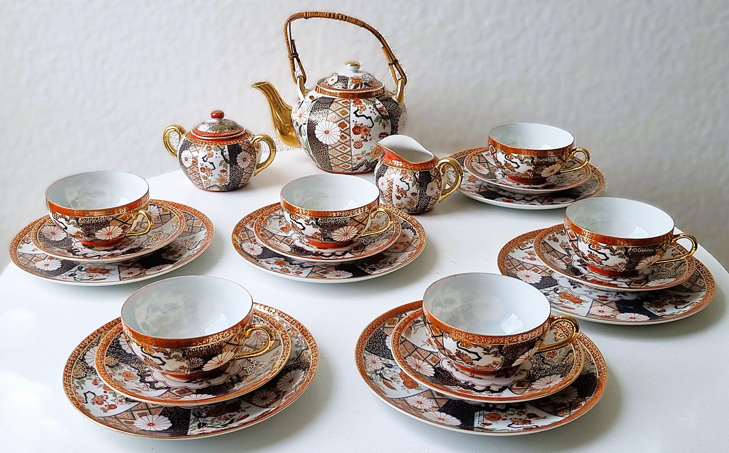 【希少】Mayer Wiesau1950〜60年代頃　アンティーク　ティーセット 希少】Mayer Wiesau1950〜60年代頃 アンティーク ティーセット 1950s